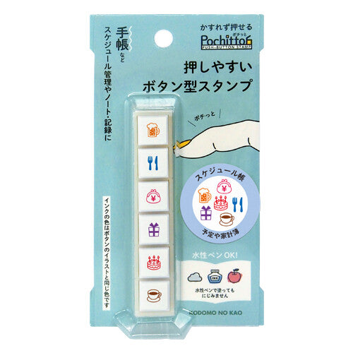 KODOMO NO KAO - Pochitto6 Pre-inked Push-button Stamps - Schedule