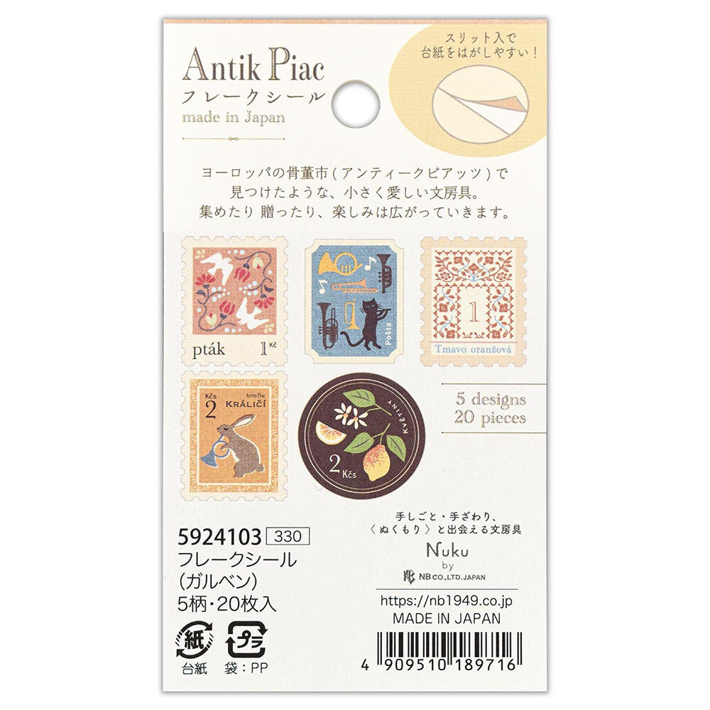 Antik Piac Postage Style Sticker Flakes - Gulben - Scop