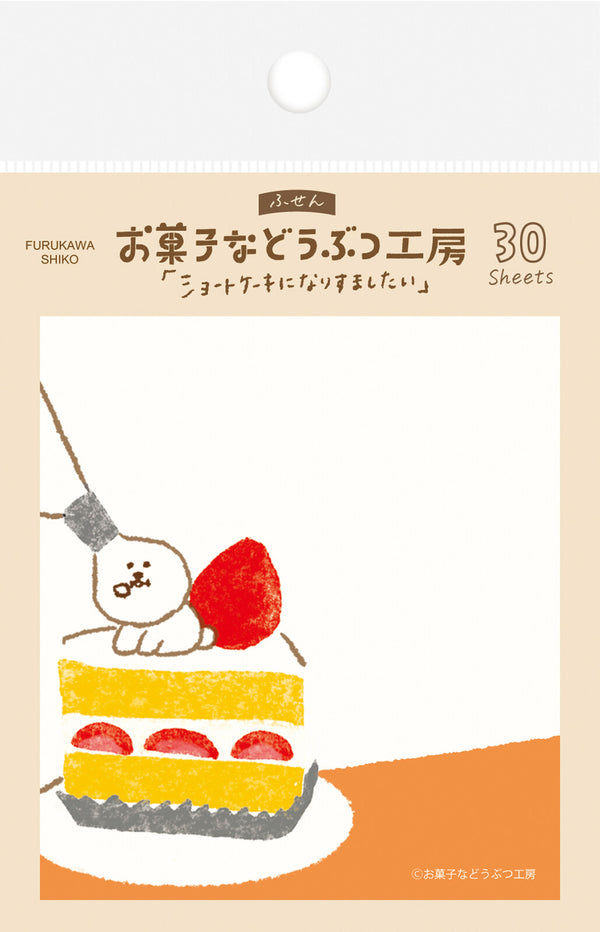 Sticky Notes Cake 30 Sheets 65x73mm - Scop