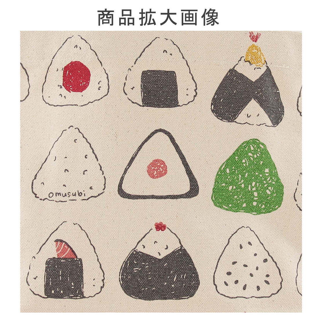 Japanese Mini Tote Bag Lunch Bag 30x20cm 100% Cotton - Rice Ball Onigiri - Scop