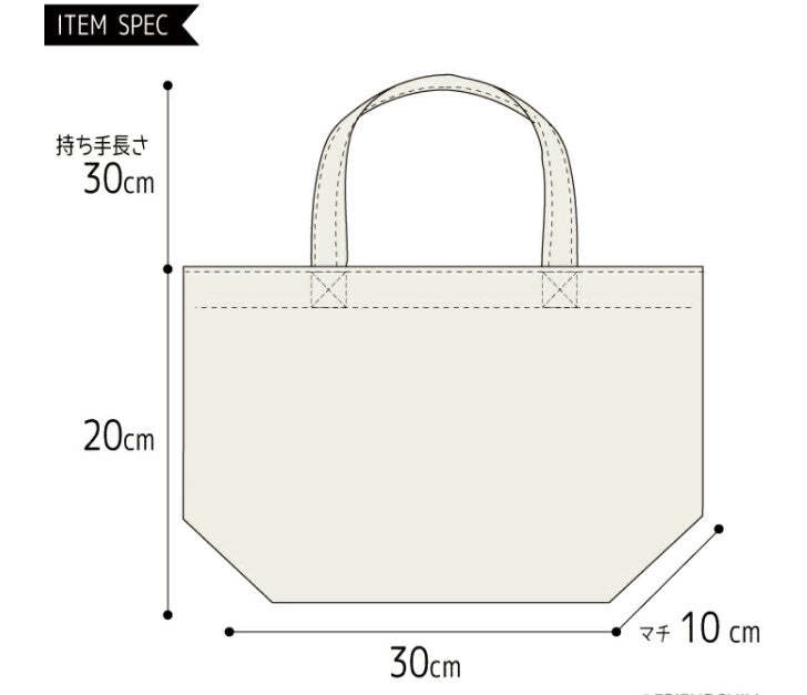 Japanese Mini Tote Bag Lunch Bag 30x20cm 100% Cotton - Rice Ball Onigiri - Scop