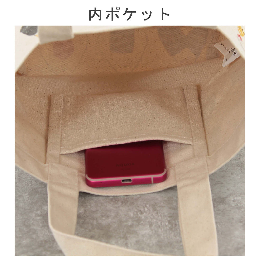 Japanese Mini Tote Bag Lunch Bag 30x20cm 100% Cotton - Rice Ball Onigiri - Scop