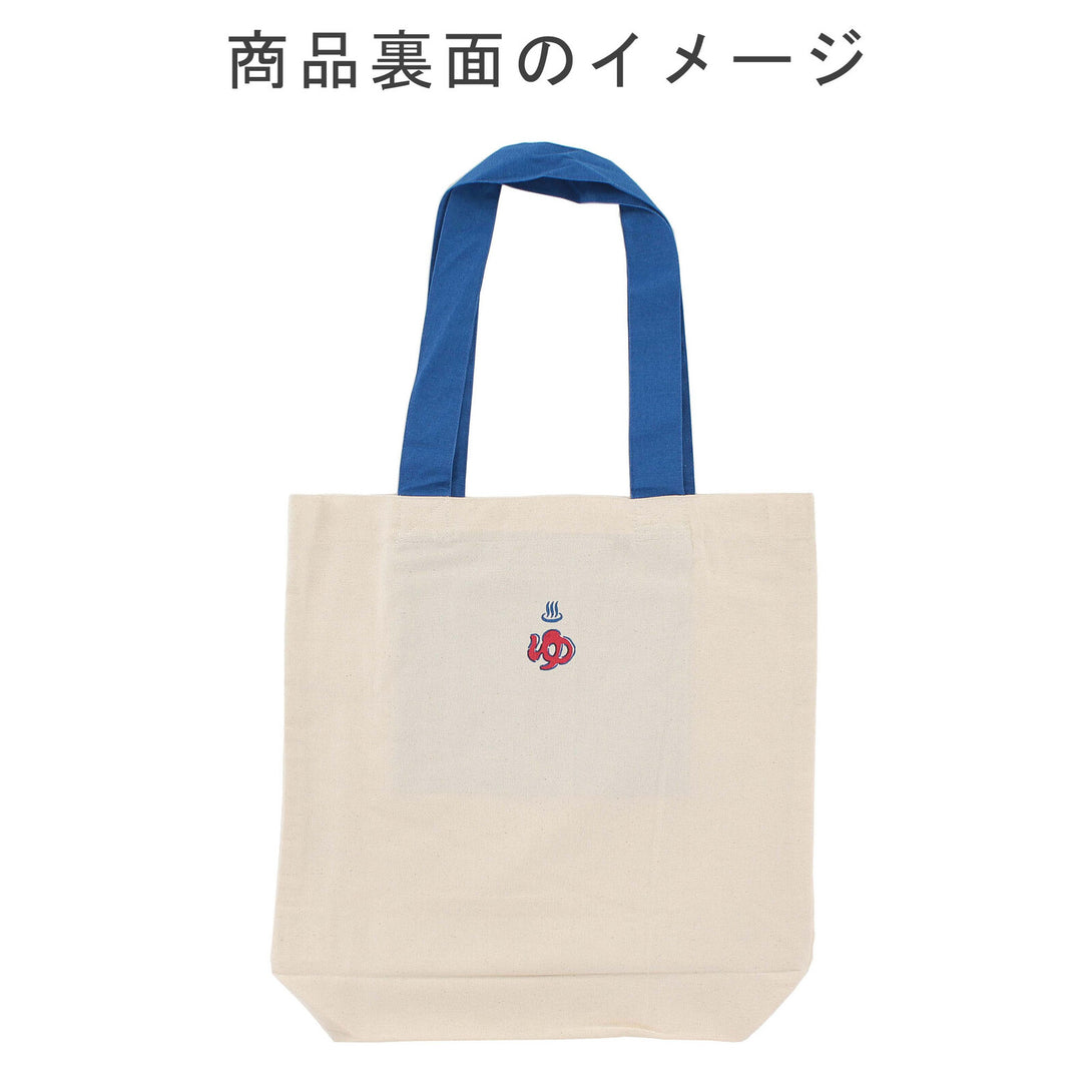 Japanese Tote Bag A4 Size 38x39cm 100% Cotton - Mt. Fuji, Hot Spring, Milk - Scop