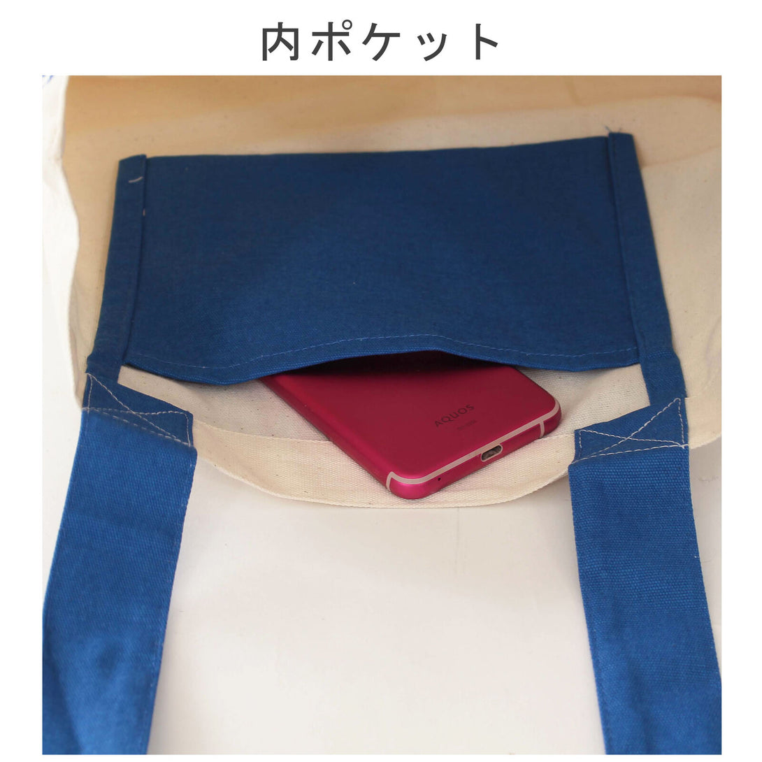 Japanese Tote Bag A4 Size 38x39cm 100% Cotton - Mt. Fuji, Hot Spring, Milk - Scop