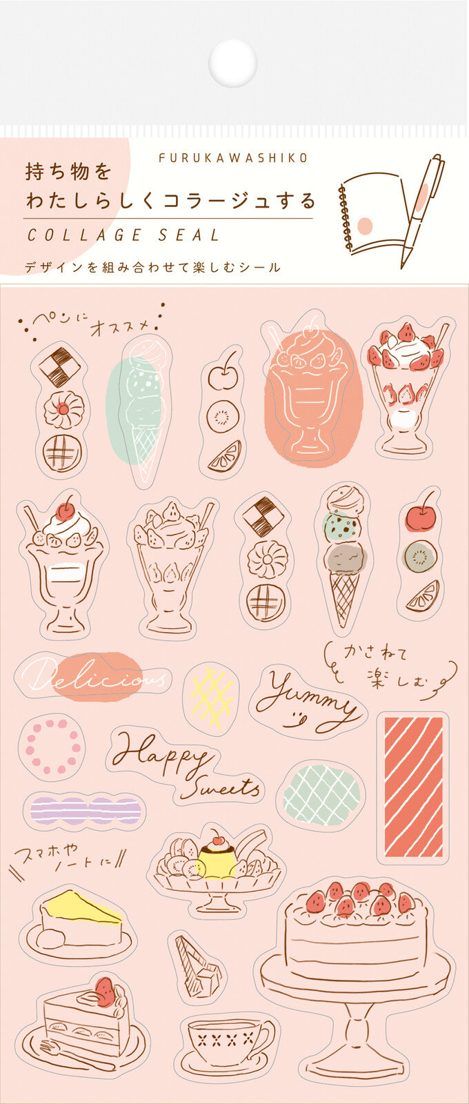 Clear Collage Stickers Sweets - Scop