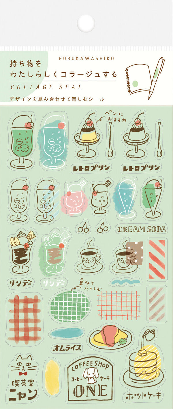 Clear Collage Stickers Retro cafe - Scop