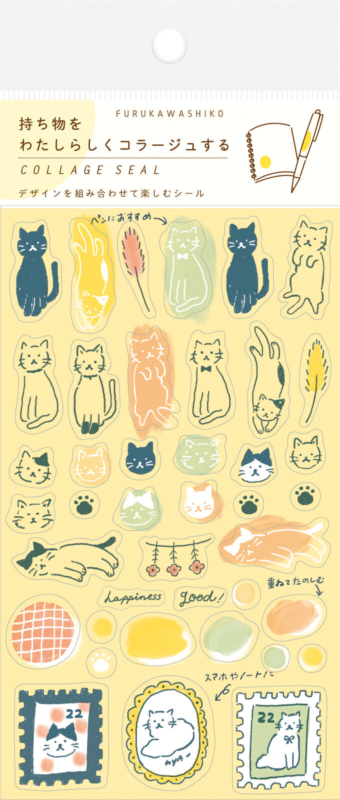 Clear Collage Stickers Cats - Scop