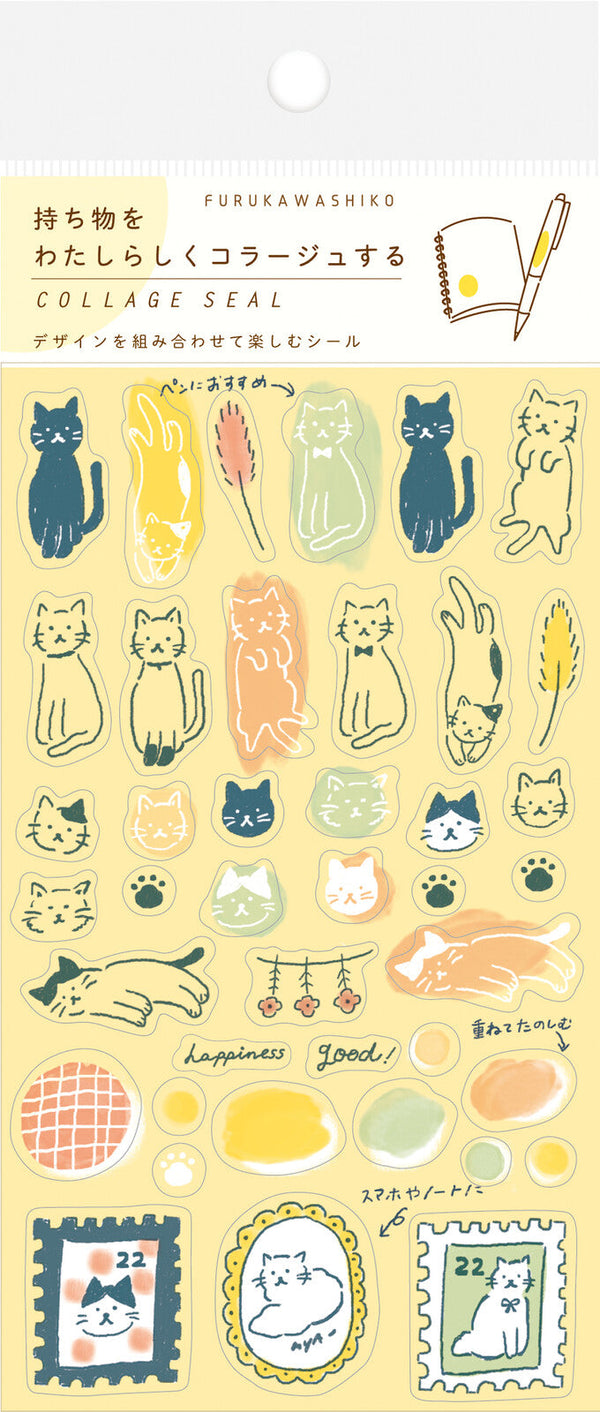 Clear Collage Stickers Cats - Scop