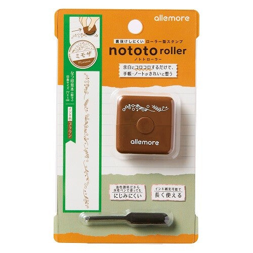 Shachihata Roller Stamp Nototo Roller Mimosa Brown