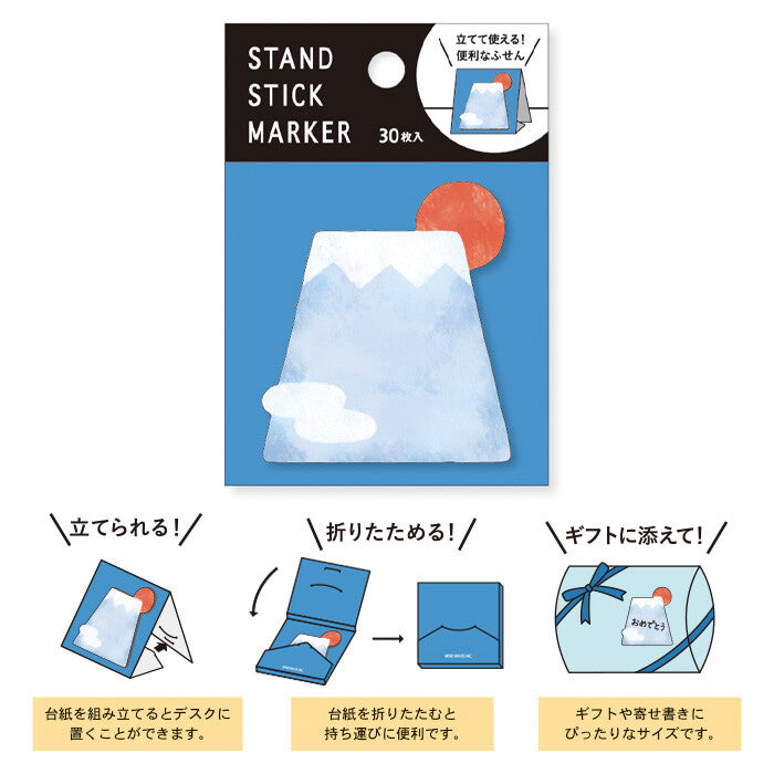 Sticky Notes Mountain Fuji 30 Sheets 55x70mm - Scop