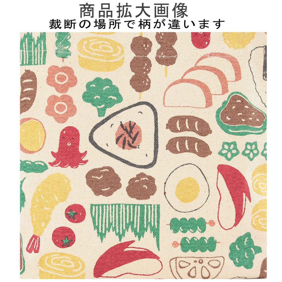 Japanese Mini Tote Bag Lunch Bag 30x20cm 100% Cotton - Rice Ball, Salmon, Sausage - Scop