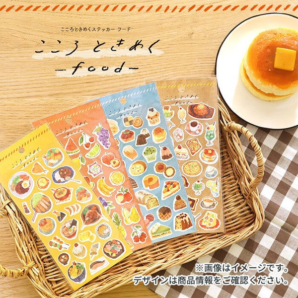 Stickers Collection of Food - Fruit - Scop