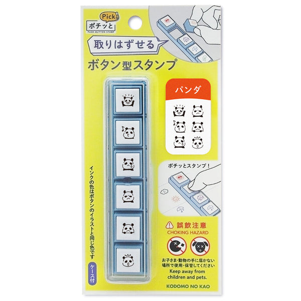 KODOMO NO KAO - Pochitto Pick Pre-inked Push-button Stamps - Panda