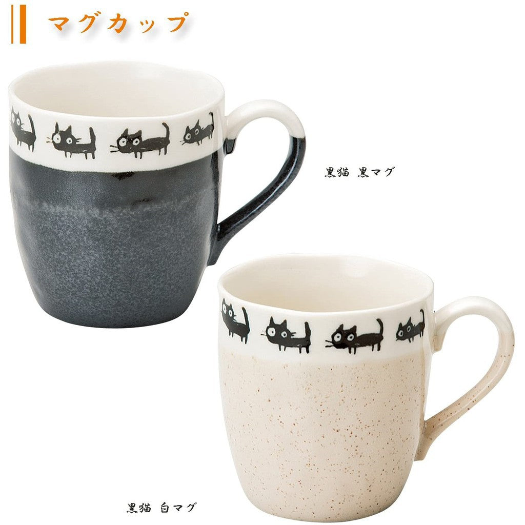 Japanese Black Cat Mug Mino Ware Porcelain Cup - Scop