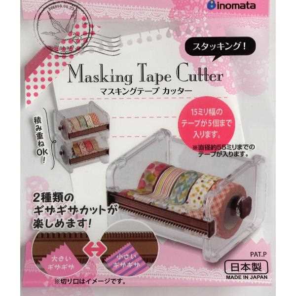 Masking Tape Cutter Washi Tape Cutter - Scop