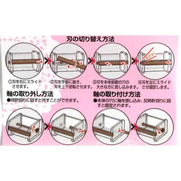 Masking Tape Cutter Washi Tape Cutter - Scop