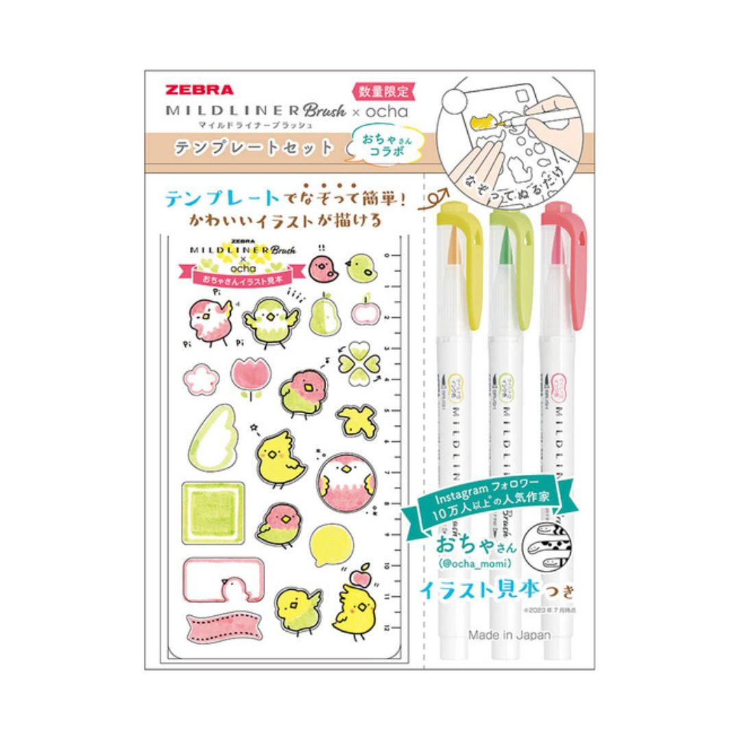 ZEBRA MILDLINER Brush x Ocha Stencil Set Limited Edition - Warm and Cheerful Piyo - Scop